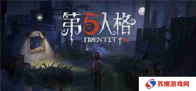 第五人格Ib联动免费3选1选什么 Ib联动免费3选1推荐