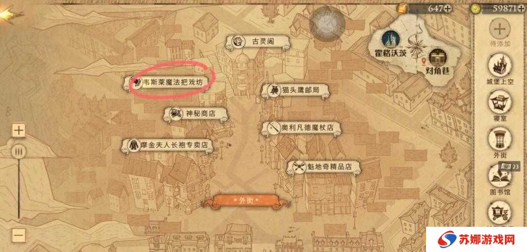 哈利波特魔法觉醒10.21拼图寻宝全攻略：如何高效收集碎片并解锁隐藏彩蛋？