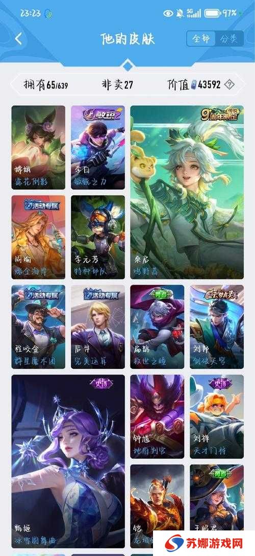 王者荣耀WWF联动皮肤是谁的？WWF联动皮肤详细介绍